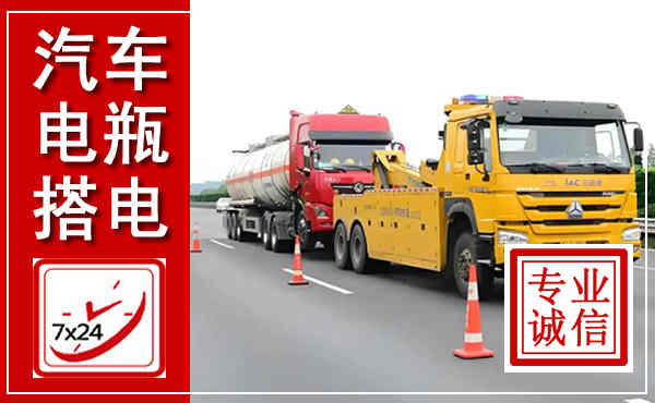 石林吊车,汽车救援吊车电话