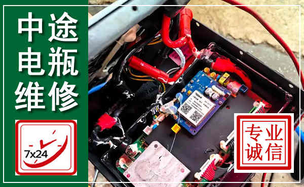 石林汽车换电瓶,附近电瓶维修救援电话