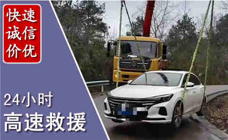 石林高速公路救援场景与案例