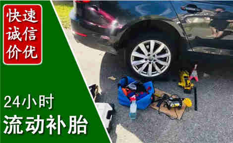 石林流动补胎场景与案例