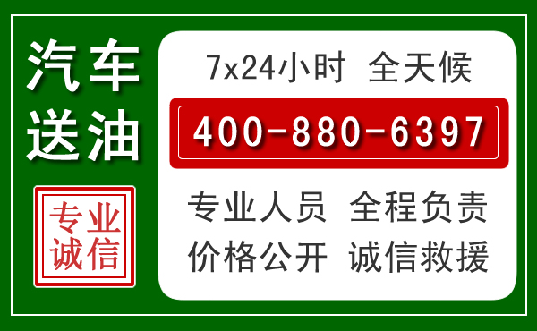 石林拖车救援发展新趋势：北斗导航系统加持下的拖车救援特点