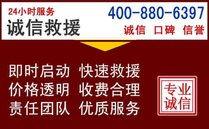 石林汽车救援 石林汽车救援