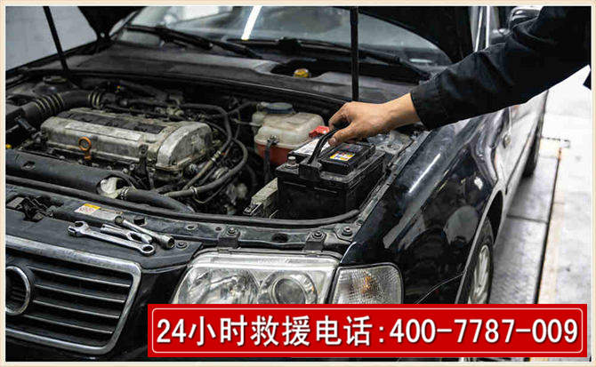 石林汽车搭电 石林汽车搭电